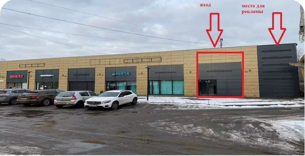 Офис в Московская область, Электросталь ул. Мира, 29 (302 м) - Фото 2