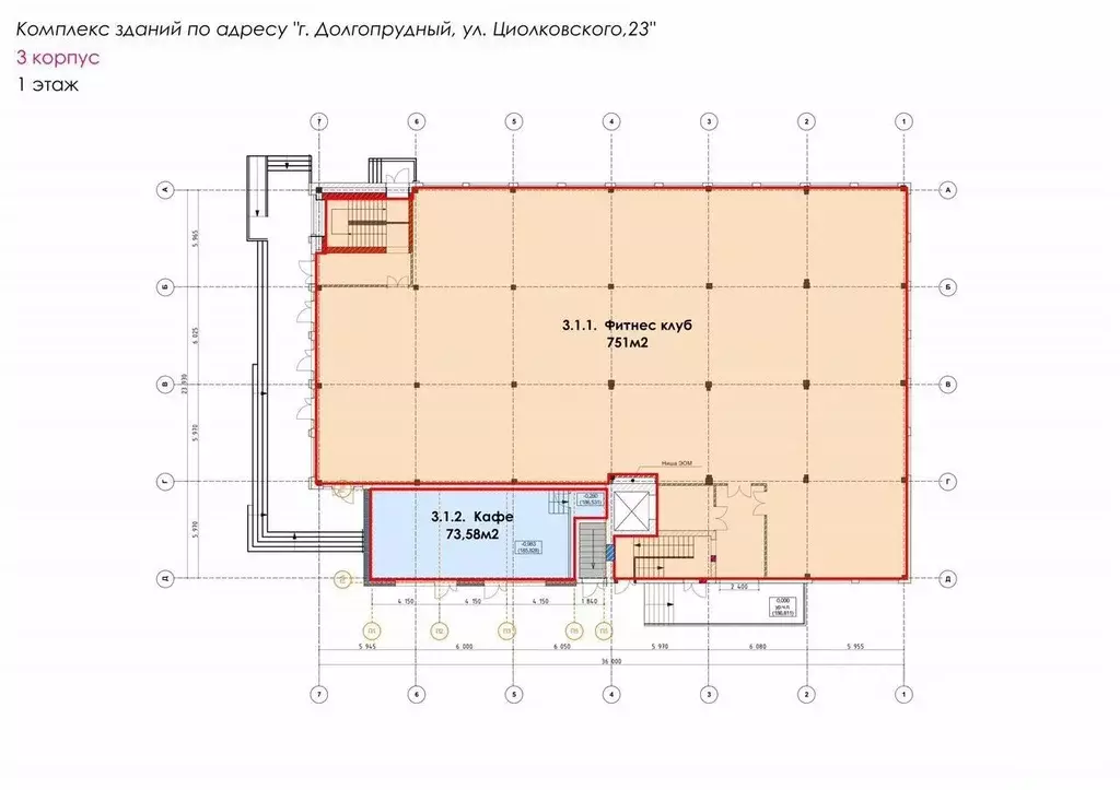 Помещение свободного назначения в Московская область, Долгопрудный ул. ... - Фото 0