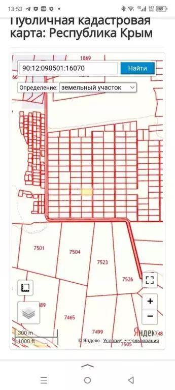Участок в Крым, Симферопольский район, Перовское с/пос, Строитель-Юг ... - Фото 2