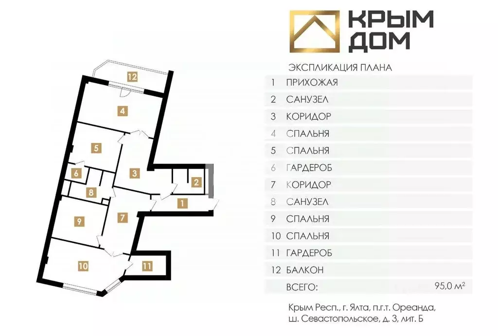 4-к кв. Крым, Ялта муниципальный округ, Ореанда пгт ш. ... - Фото 2
