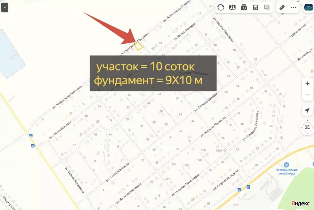 Участок в Липецкая область, Грязи ул. Александра Полунина (10.0 сот.) - Фото 1