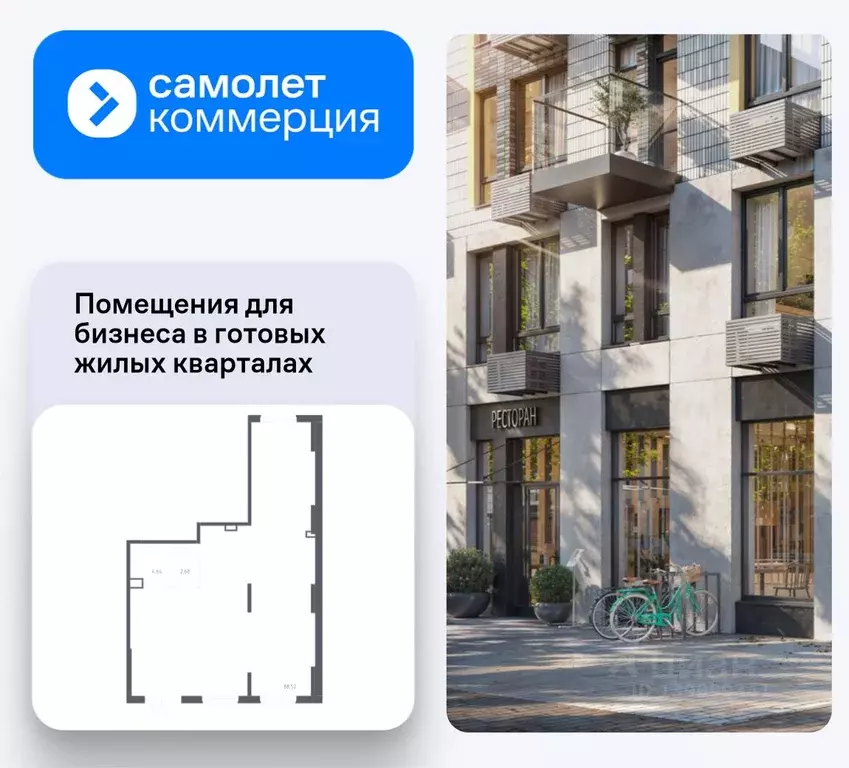 Помещение свободного назначения в Москва д. Мостовское, ул. ... - Фото 1