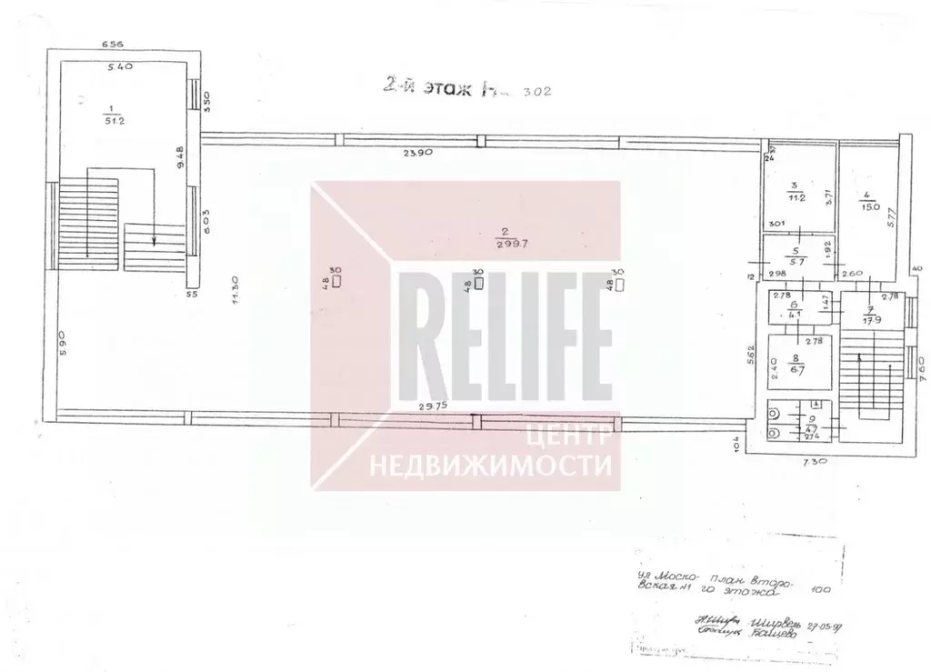 Помещение свободного назначения в Калининградская область, Гусев ... - Фото 2
