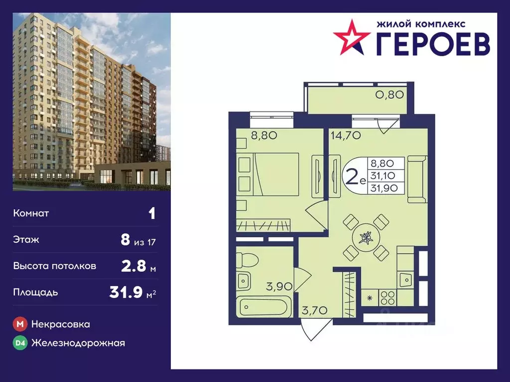 1-к кв. Московская область, Балашиха Железнодорожный мкр, Центр-2 мкр, ... - Фото 0