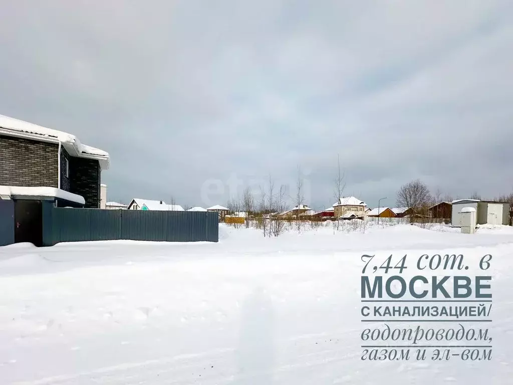 Участок в Москва д. Архангельское, ул. Зосимовская (7.44 сот.) - Фото 2