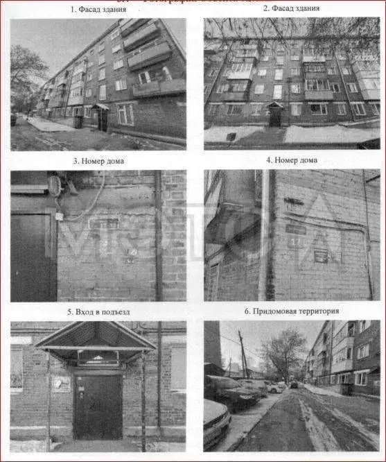 Аукцион: 3-к. квартира, 56 м, 1/5 эт. - Фото 0