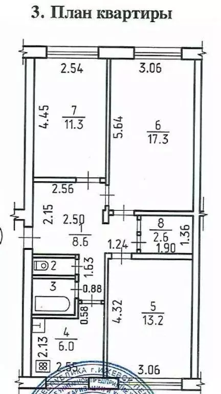 3-к кв. Удмуртия, Ижевск ул. Гагарина, 47 (62.3 м) - Фото 1