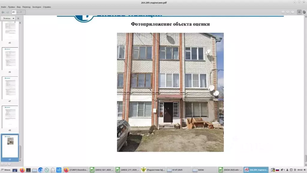 Свободной планировки кв. Ставропольский край, Ставрополь № 35 мкр, ул. ... - Фото 0