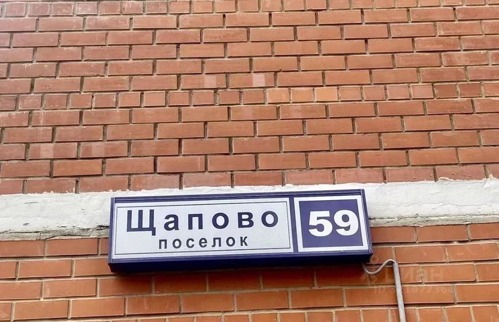 Квартира, 2 комнаты, 52 м - Фото 0