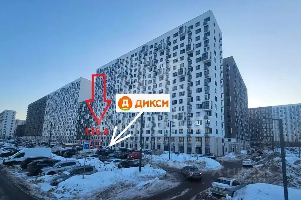 Помещение свободного назначения в Московская область, Мытищи пер. 1-й ... - Фото 1