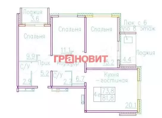 4-к. квартира, 81,8 м, 6/8 эт. - Фото 0