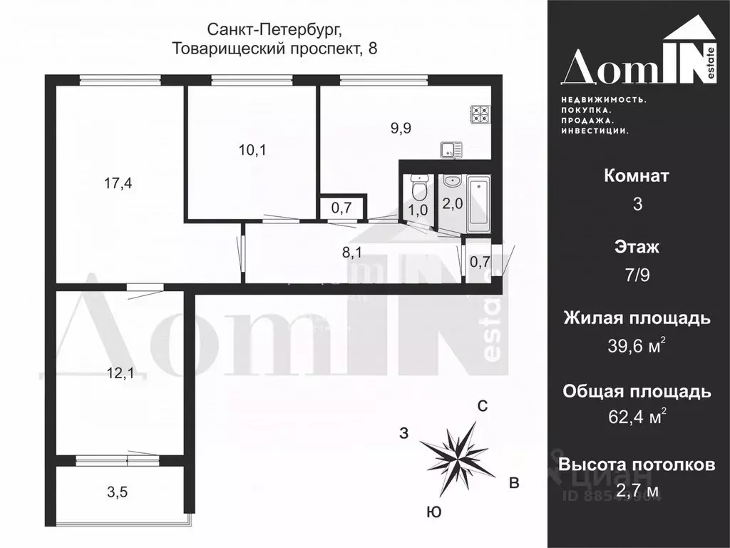 3-к кв. Санкт-Петербург Товарищеский просп., 8 (62.4 м) - Фото 2