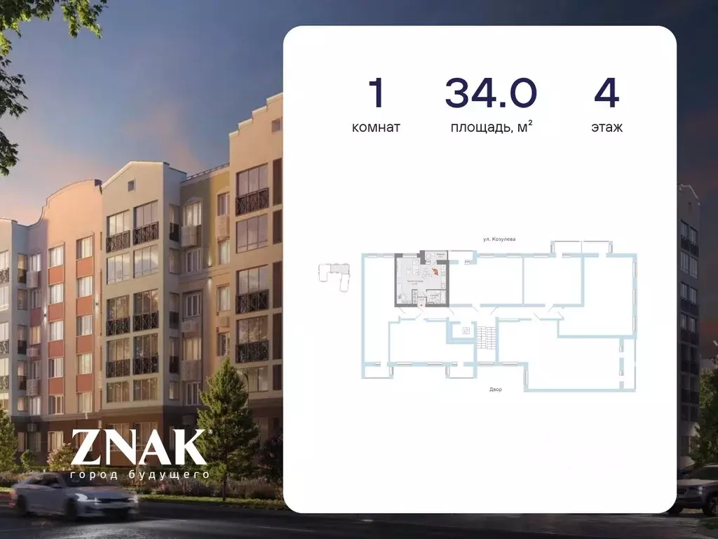 Студия Кировская область, Киров ул. Дмитрия Козулева, 8 (34.0 м) - Фото 2