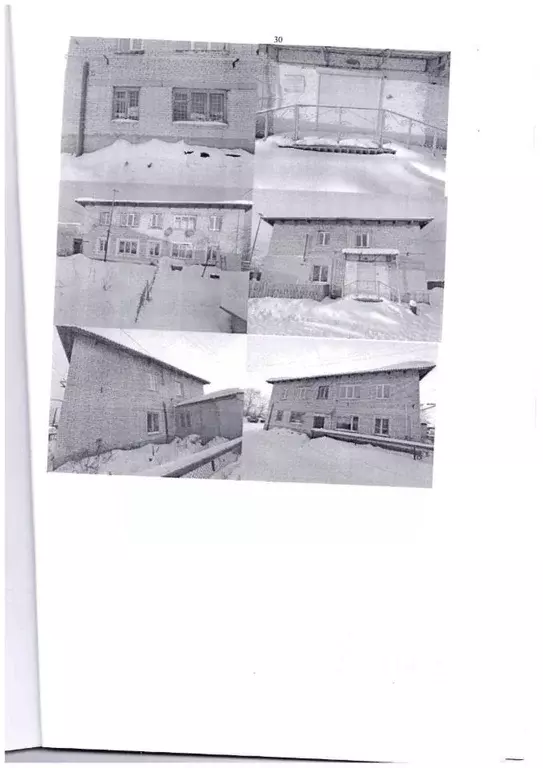 Помещение свободного назначения в Курганская область, Кетовский ... - Фото 1