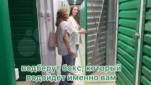 Контейнер в аренду - Фото 1