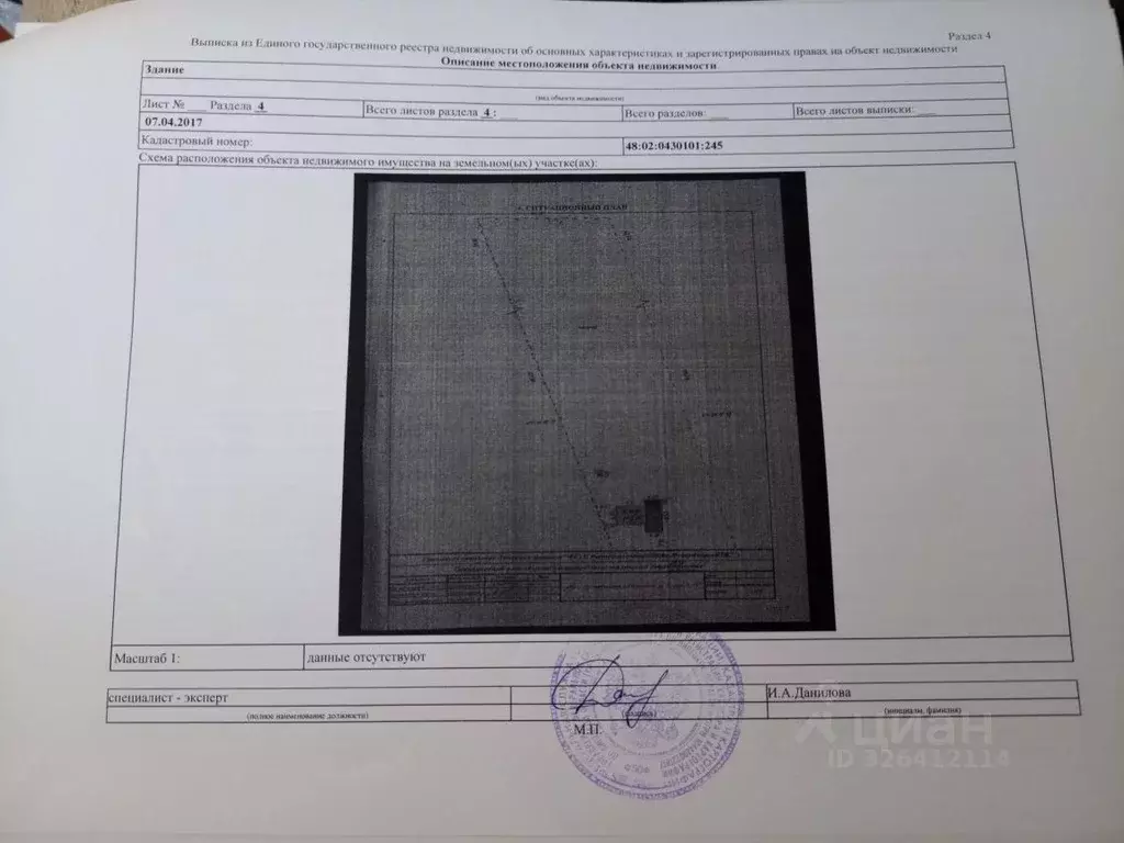 Дом в Липецкая область, Грязинский муниципальный округ, с. Головщино ... - Фото 1