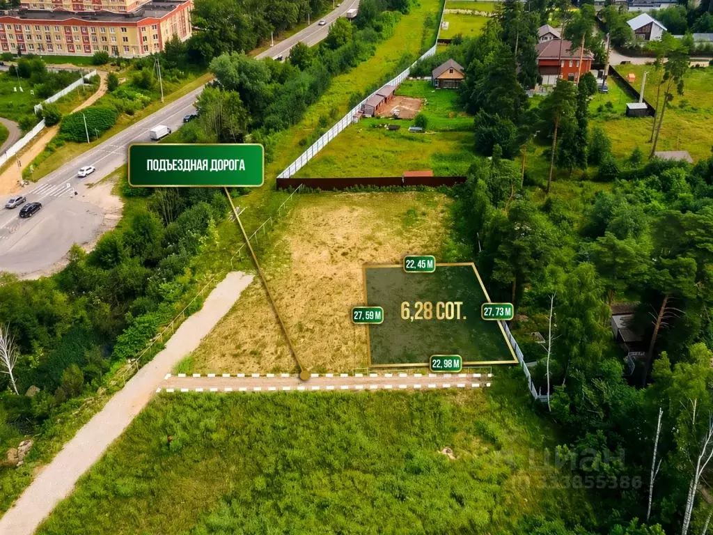 Участок в Московская область, Пушкино  (6.28 сот.) - Фото 1