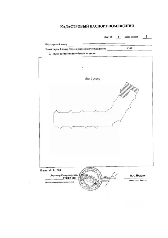 3-к кв. Мурманская область, Снежногорск Октябрьская ул., 19 (72.6 м) - Фото 2