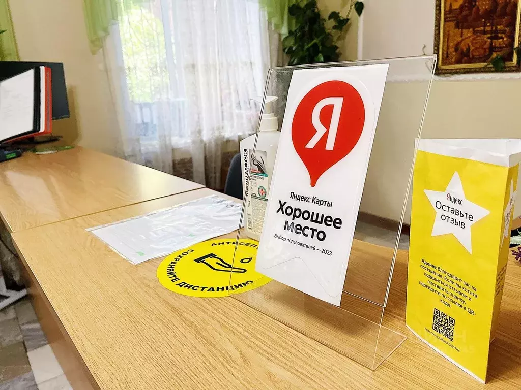Комната Московская область, Балашиха Пушкинская ул., 21 (21.0 м) - Фото 1