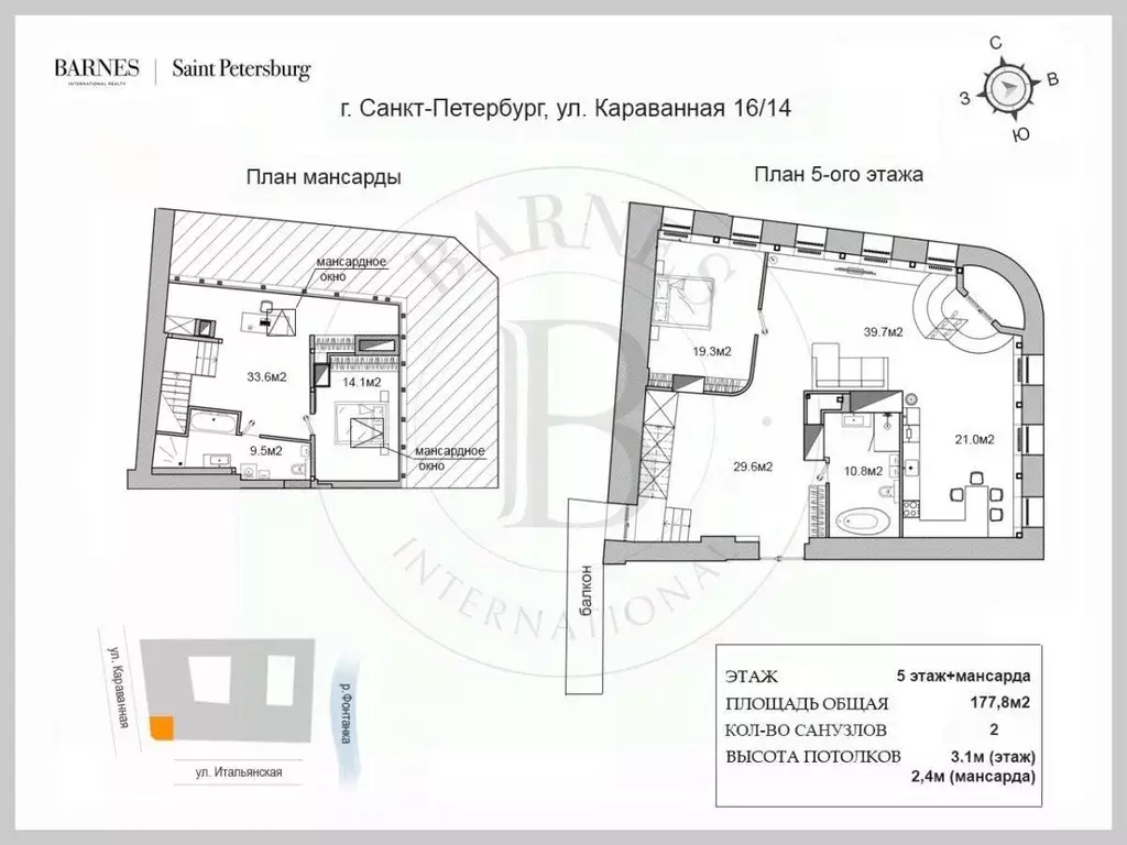2-к кв. Санкт-Петербург Караванная ул., 16/14 (178.0 м) - Фото 2