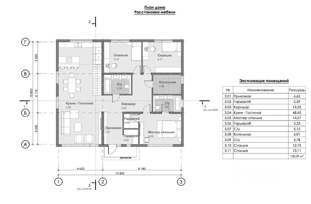 Дом в Свердловская область, Сысертский муниципальный округ, д. Ключи, ... - Фото 2