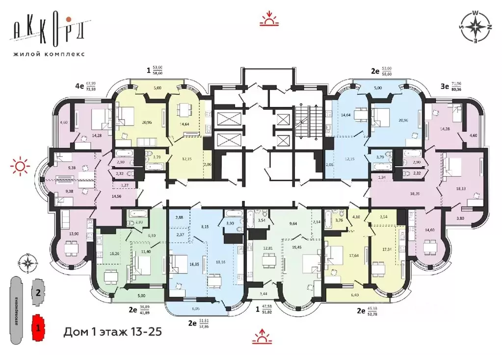 2-к кв. Хабаровский край, Хабаровск Аккорд жилой комплекс (48.3 м) - Фото 2