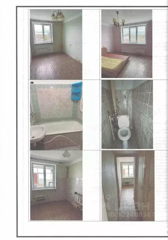 Свободной планировки кв. Крым, Бахчисарайский район, Песчановское ... - Фото 1