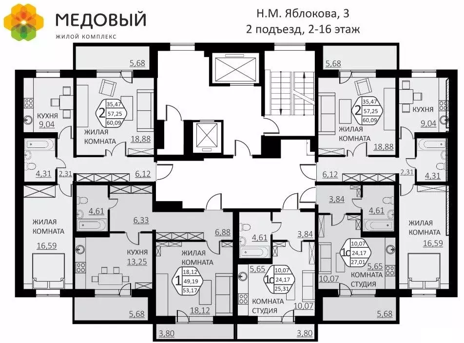 1-к кв. Пермский край, д. Кондратово ул. Н.М. Яблокова, 3 (53.17 м) - Фото 1