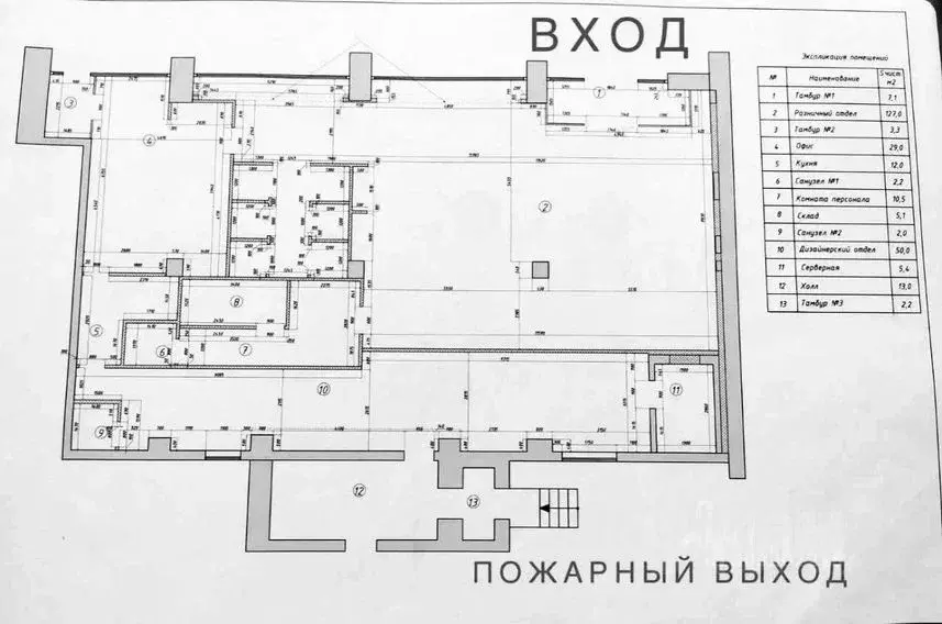 Помещение свободного назначения в Свердловская область, Екатеринбург ... - Фото 2