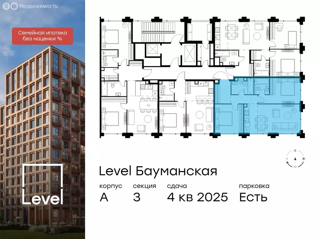 3-комнатная квартира: Москва, Большая Почтовая улица, кА (65.1 м) - Фото 1