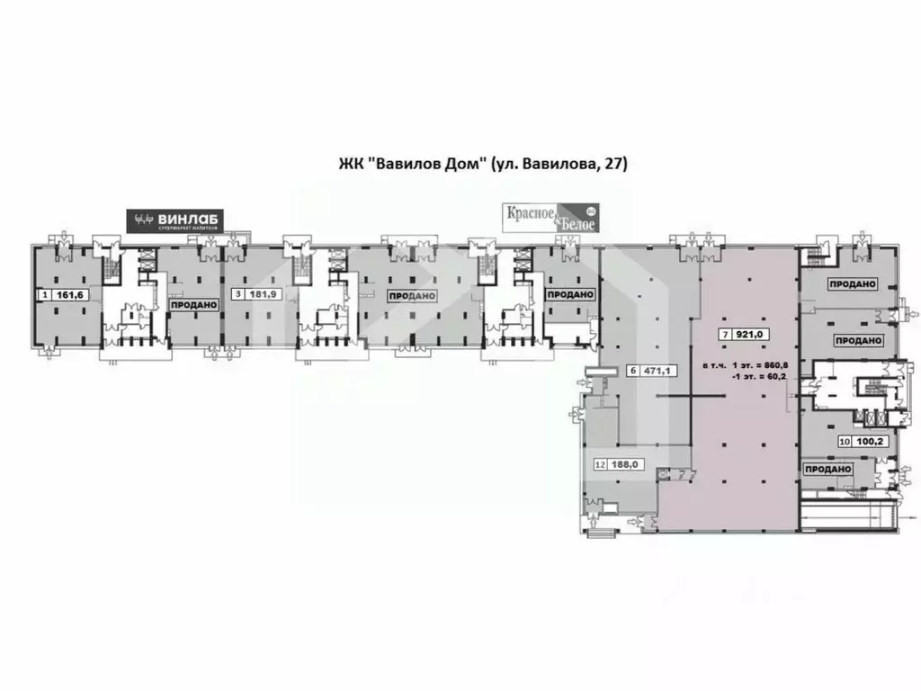 Помещение свободного назначения в Москва ул. Вавилова, 27 (921 м) - Фото 2