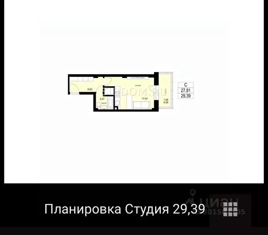 1-к кв. Красноярский край, Красноярск Лето жилой комплекс (29.4 м) - Фото 0