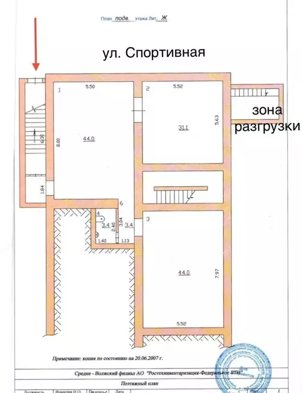 Помещение свободного назначения в Самарская область, Самара Спортивная ... - Фото 2