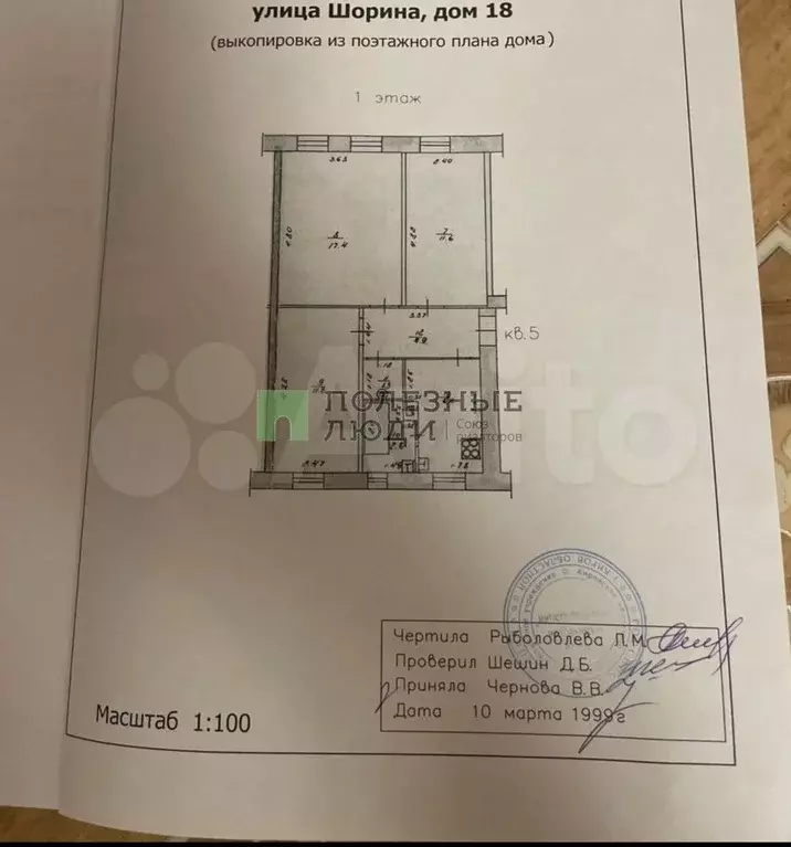 3-к. квартира, 56 м, 1/2 эт. - Фото 0