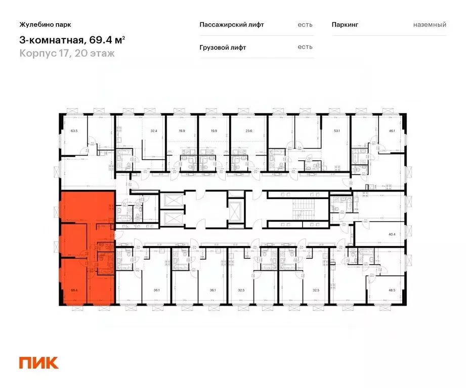 3-к кв. Московская область, Люберцы Городок Б мкр, Жулебино Парк жилой ... - Фото 1