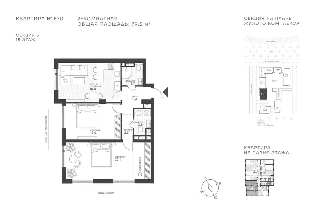 2-комнатная квартира: Москва, ЖК Крылатская 33 (79.3 м) - Фото 1