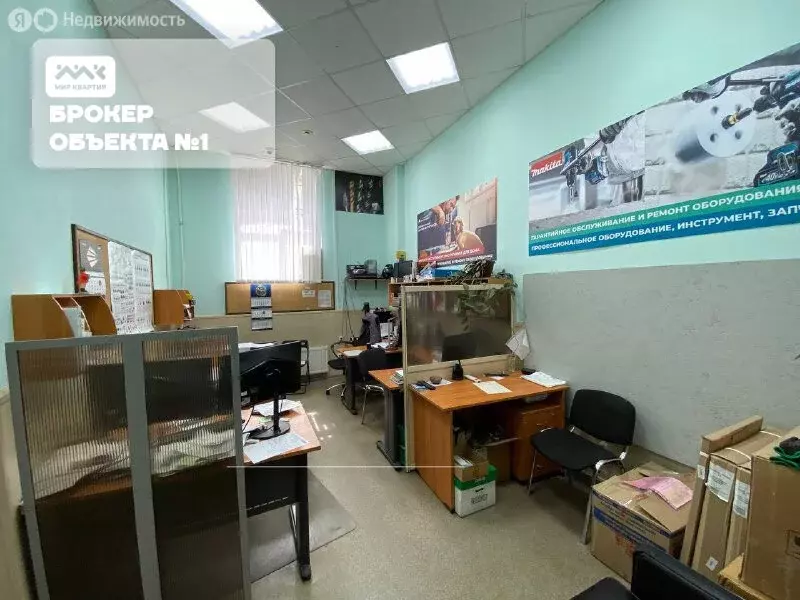 Помещение свободного назначения (208 м) - Фото 0