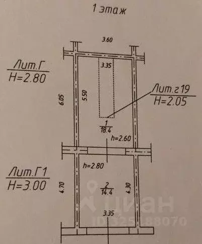 Гараж в Красноярский край, Красноярск Транзитная ул., 58 (33 м) - Фото 2