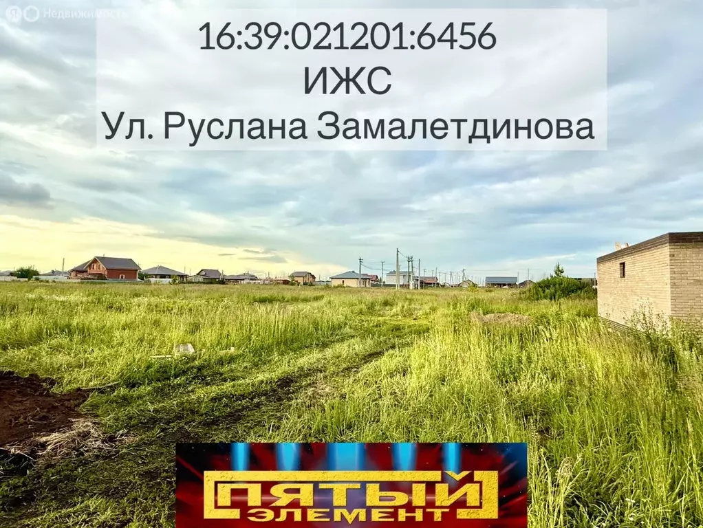 Участок в Тукаевский район, деревня Азьмушкино, коттеджный посёлок ... - Фото 0