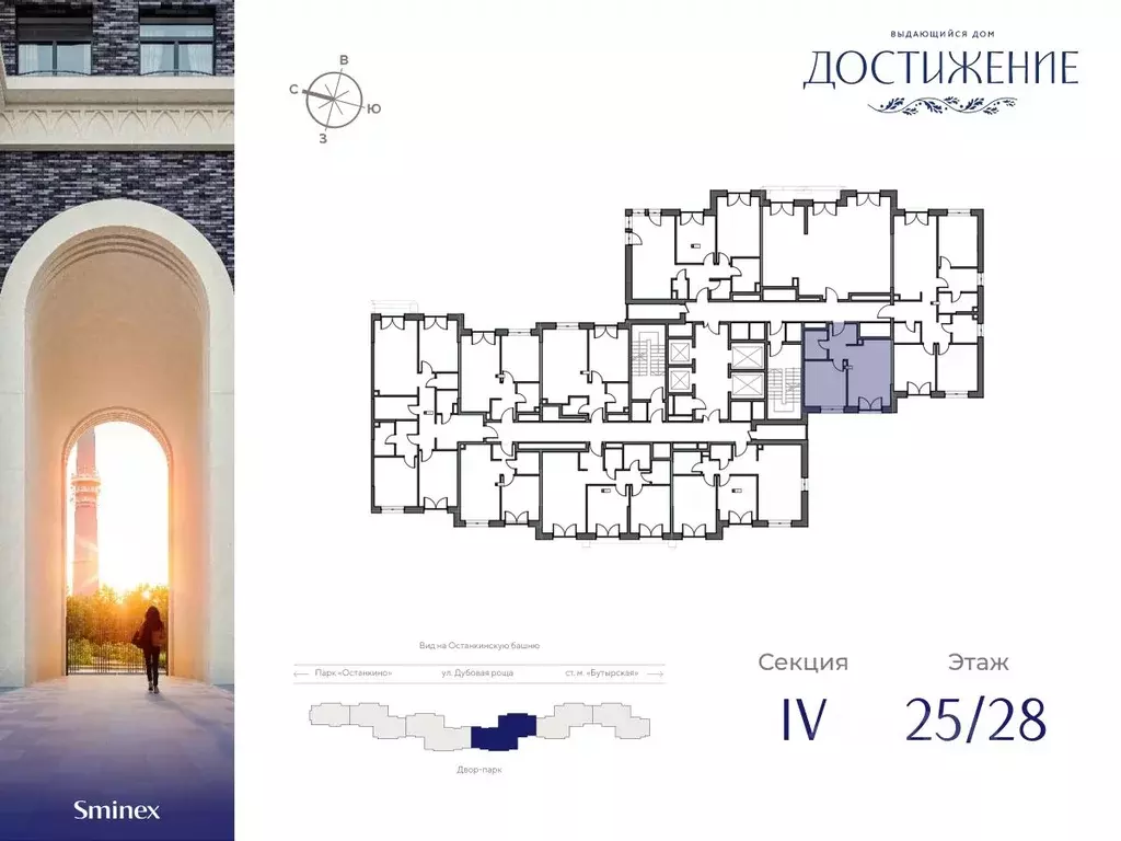 1-к кв. Москва ул. Академика Королева, 21 (39.78 м) - Фото 1