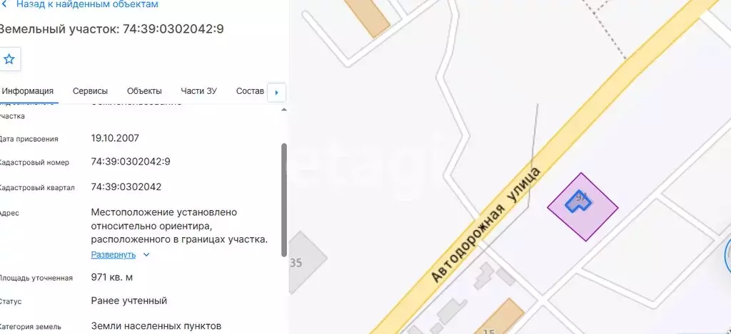 Участок в Усть-Катав, Автодорожная улица (9.71 м) - Фото 1