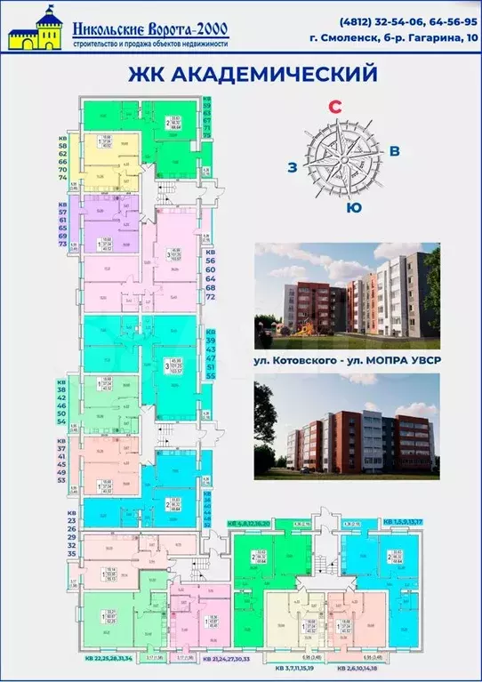 1-к. квартира, 40,5 м, 1/5 эт. - Фото 0