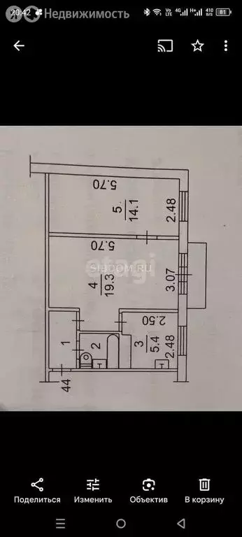 2-комнатная квартира: Томск, Железнодорожная улица, 11 (44.6 м) - Фото 0