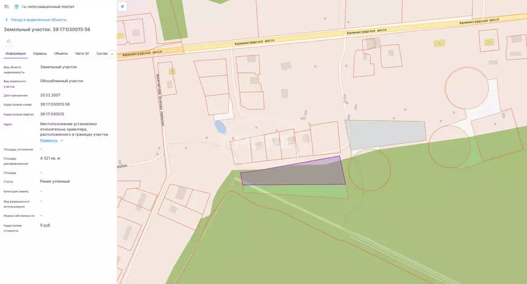 Участок в посёлок Лесное, Калининградское шоссе, 13 (86.41 м) - Фото 1