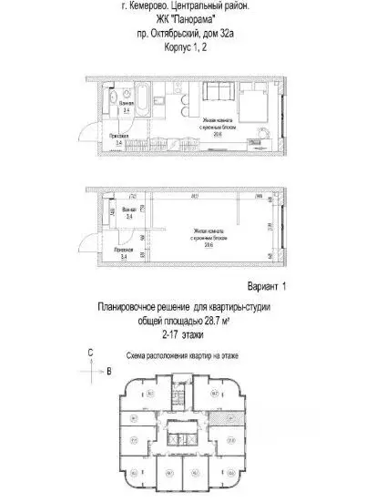 Свободной планировки кв. Кемеровская область, Кемерово Октябрьский ... - Фото 1