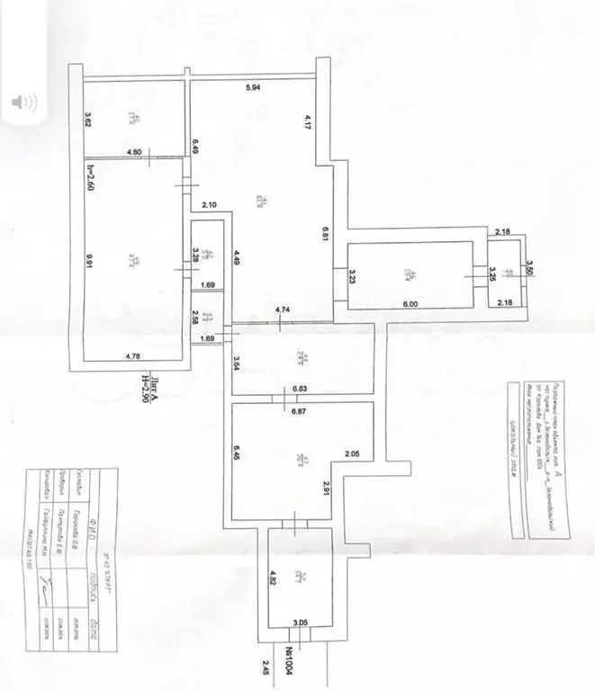 Аренда тп Королева 14 а - Фото 1