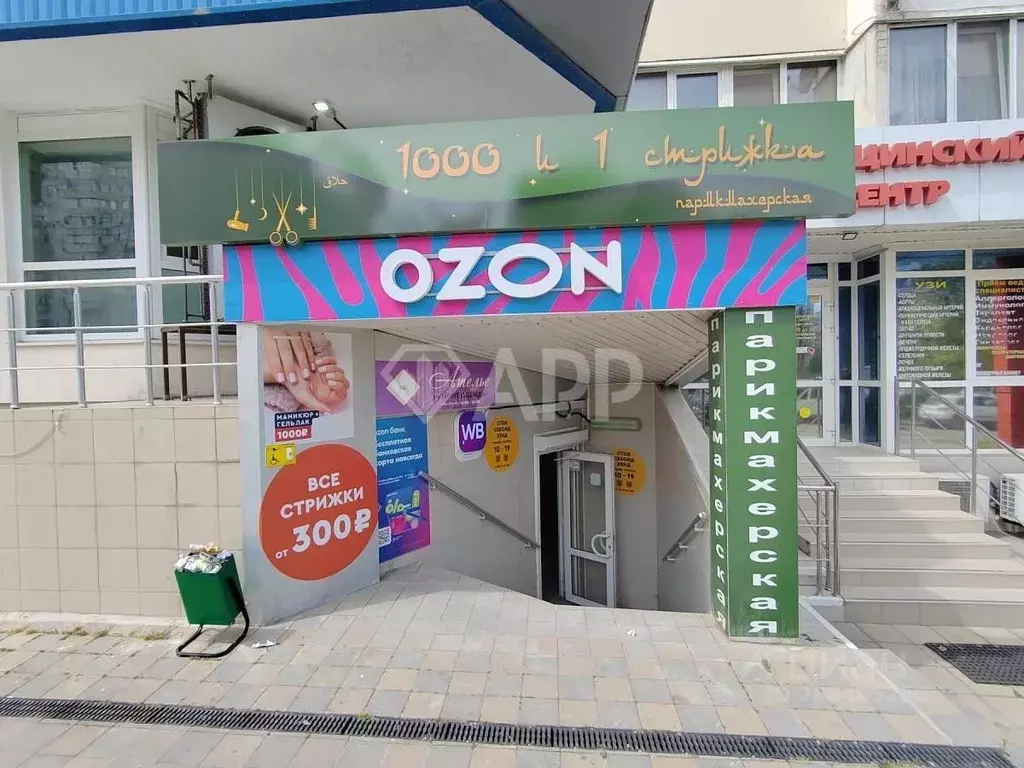 Помещение свободного назначения в Краснодарский край, Новороссийск ... - Фото 1