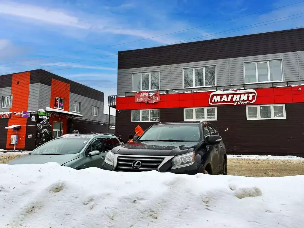 Участок в Московская область, Дмитровский муниципальный округ, ... - Фото 2