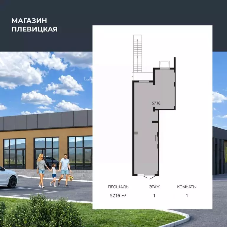 Помещение свободного назначения в Курская область, Курск просп. ... - Фото 1