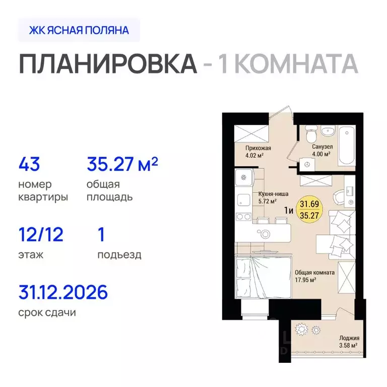 1-к кв. Марий Эл, Медведево городское поселение, Медведево пгт, Ясная ... - Фото 1